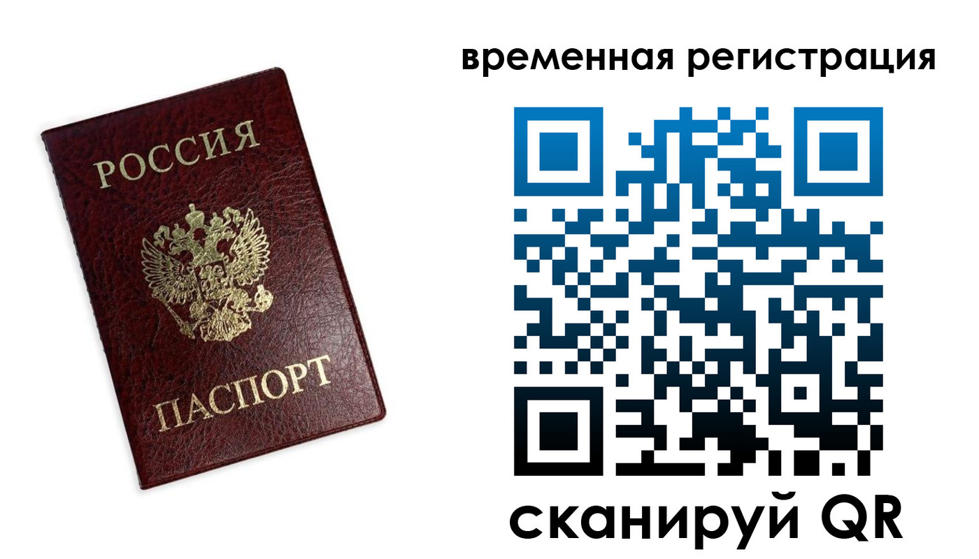 пропишу в квартире в Чудово