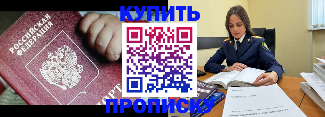 прописка поиск в Чудово